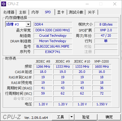 RAM-Micron_Ballistix_8G-3